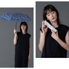 [2025] Wpc. 801-16853-102 Parasol Light Filtering Lightweight Flower Silhouette Mini