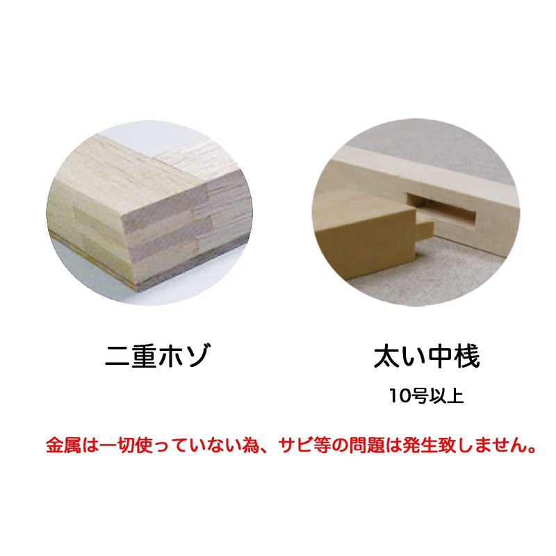 Maruoca Industries HD-2 F4 Wood Panel Anti-Shock
