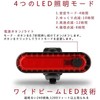 Volcano Eye Bicycle Tail Light, Set of 2, USB Charging