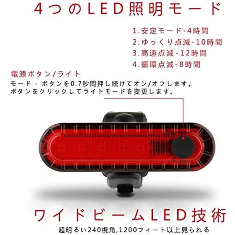 Volcano Eye Bicycle Tail Light, Set of 2, USB Charging