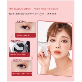 2023 NEW Lower Eyelash Stamping Tool, Eyelash Stamp Tool, 1 Pair Eye Makeup Tool, Reusable Eyelash Printing, DIY Lower Eyelash Extensions for Makeup Beginners Natural Look