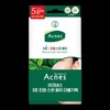 Acnes Blemish Spot Care Patch 72ea Double Pack - Acnes