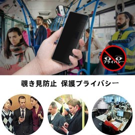 Galaxy S23/S22 5G Film (Anti-Glare & Anti-Peeping) [2 Sheets] Privacy Protection Film Compatible with Fingerprint Authentication, High Touch Sensitivity, Auto Healing, Soft TPU Material, Bubble Free,