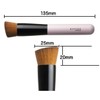 Kumano Brush NC249 Foundation Brush KOYUDO Collection