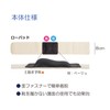 竹虎 ソフラウルファーアーチ ローパッド ベージュ Mサイズ