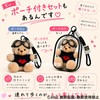 Amili 8 Types Bear Matching Keychains Fluffy Cute Teddy Bear