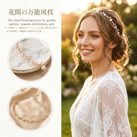 LOHGOU Pearl Headband, Lightweight, Painless, Thin, Sparkling Hair Accessory, For Makeup, Hair Arrangement (Gold)