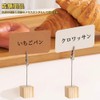 Jravezt スワイヤー メモクリップ 10個セット カード ホルダー 木製 メモホルダー フォトスタンド カード立て
