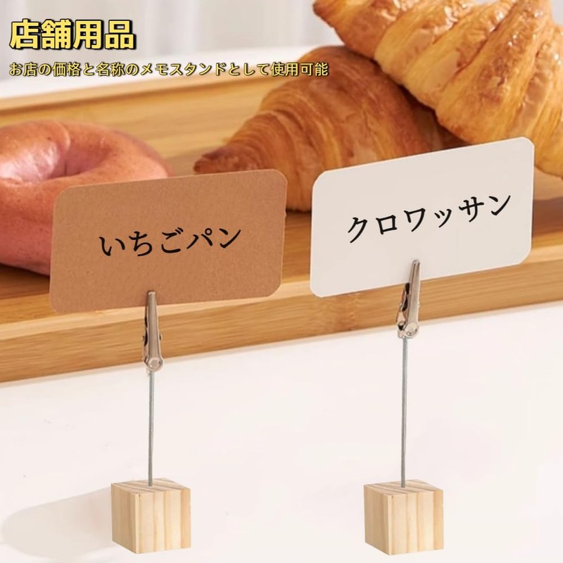 Jravezt スワイヤー メモクリップ 10個セット カード ホルダー 木製 メモホルダー フォトスタンド カード立て