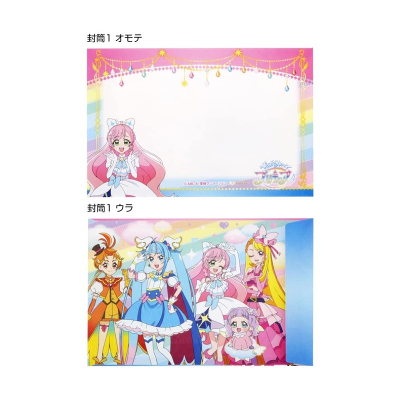Sunstar Stationery Pretty Cure Letter Pretty Cure Pattern 7744340A