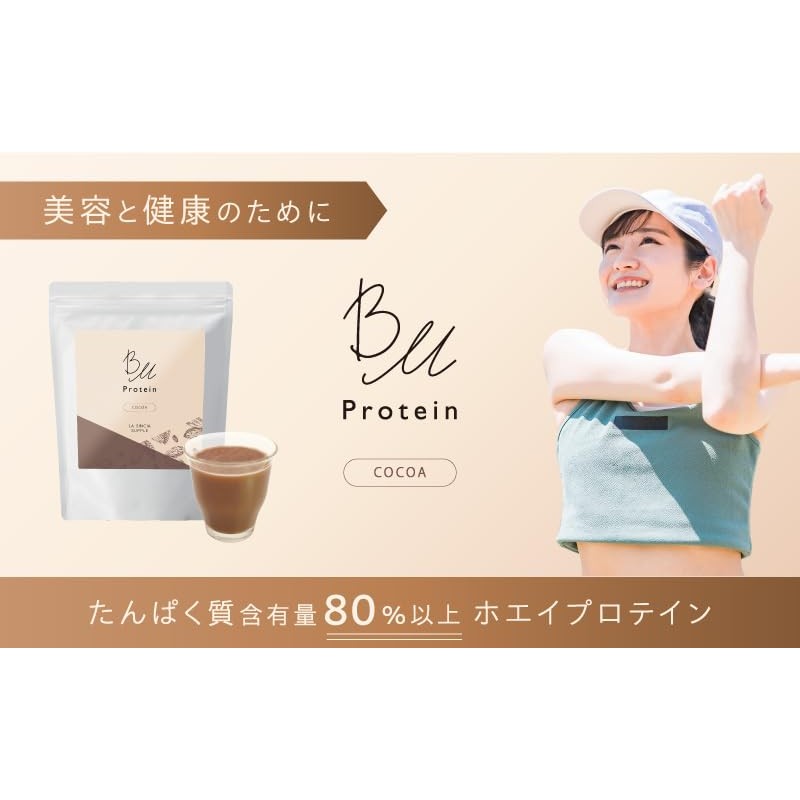 Sakibote BM Protein, 12.7 oz (360 g) (Includes Measuring Spoon)
