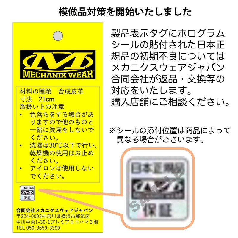 Mechanix Wear CWKWS-58-010 Coldwork WindShell Work Gloves, Large Size, Touchscreen
