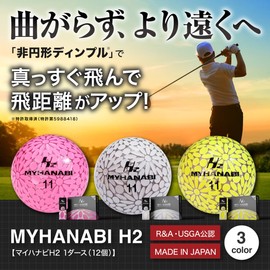 MYHANABI H2 Soft Distance 2nd Model Golf Balls Made in Japan (White Silver, 12 Pieces)