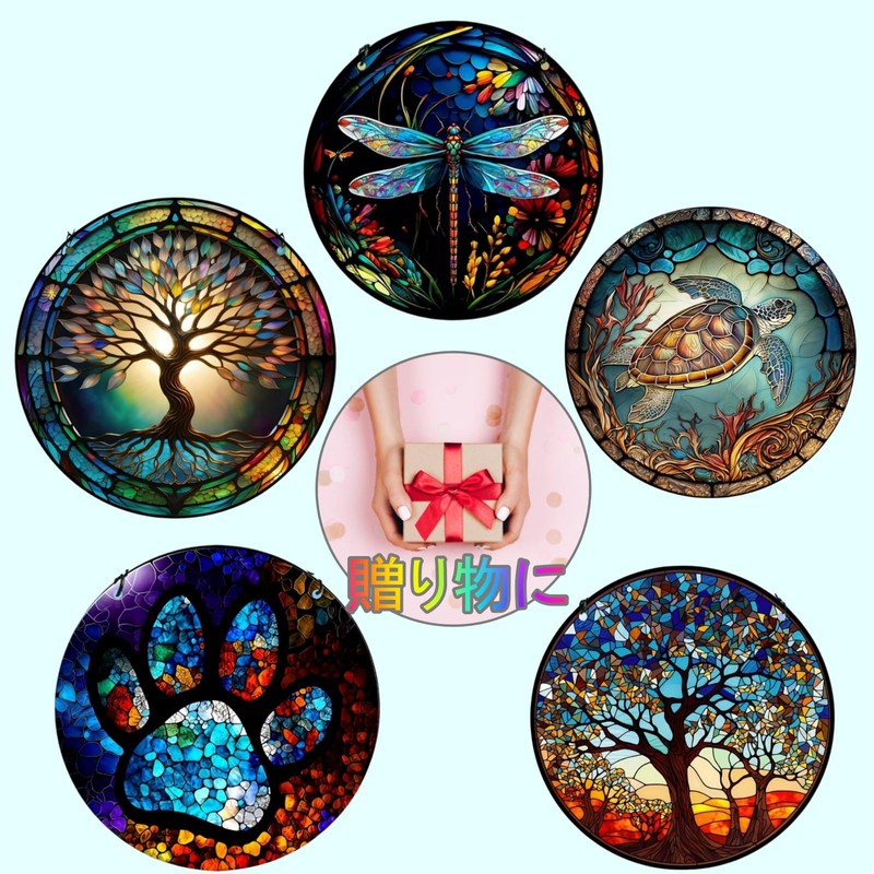 SCGEHA Stained Glass Suncatcher, Calling Happiness, Good Luck Item (Sea