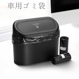 180 Pcs Car Garbage Bags Disposable Portable Small Trash Bags Waterproof Leak Proof Bags for Car Bedroom Bathroom Office Kitchen Cleaning Bags Black