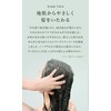 N organic Scalp Hair Care Series (Shuntre)
