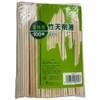 Shinwa Bamboo Sharpener Chopsticks 8.3 inches (21 cm) (Naked) 100