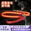 Imported Double-Sided Anti-Pull Dog Leash for Small to Large Breeds Fluorescent Green, 1.5-1.8m (Custom) 10ea