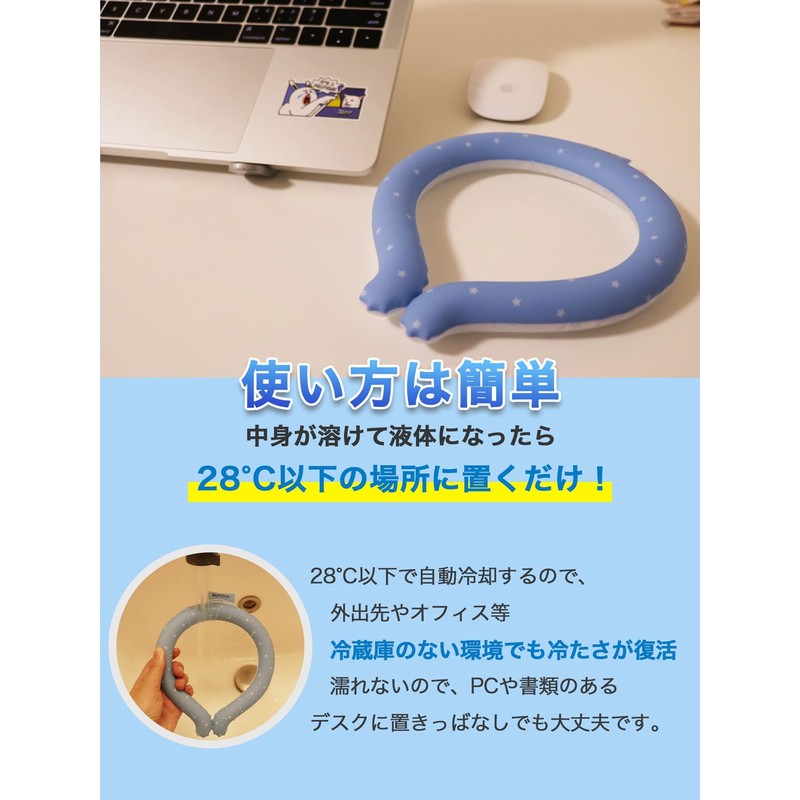 [Japan Design 2024 Version] Neck Cooler, Cooling Ring, Cool Ring,