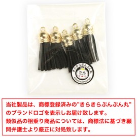 KTSL-001 Black Tassels with Tassels Set of 5 Crafts Decoration Charms Mini Handmade Accessories Strap Suede Glitter Round