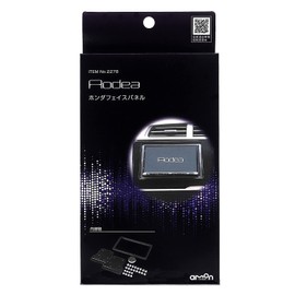 Amon AODEA HONDA face panel for HONDA vehicles 2278