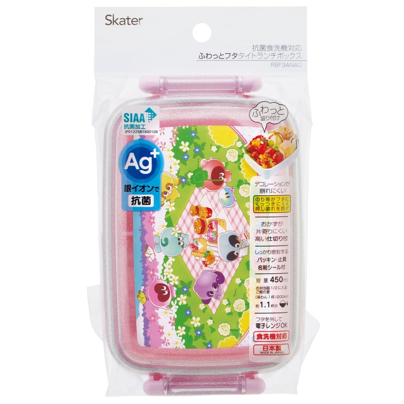 Skater RBF3ANAG-A Children's Lunch Box, 16.9 fl oz (450 ml),