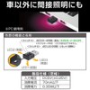 Seikou Sangyo LED Car Accessories EXEA Mini USB Light EL-172