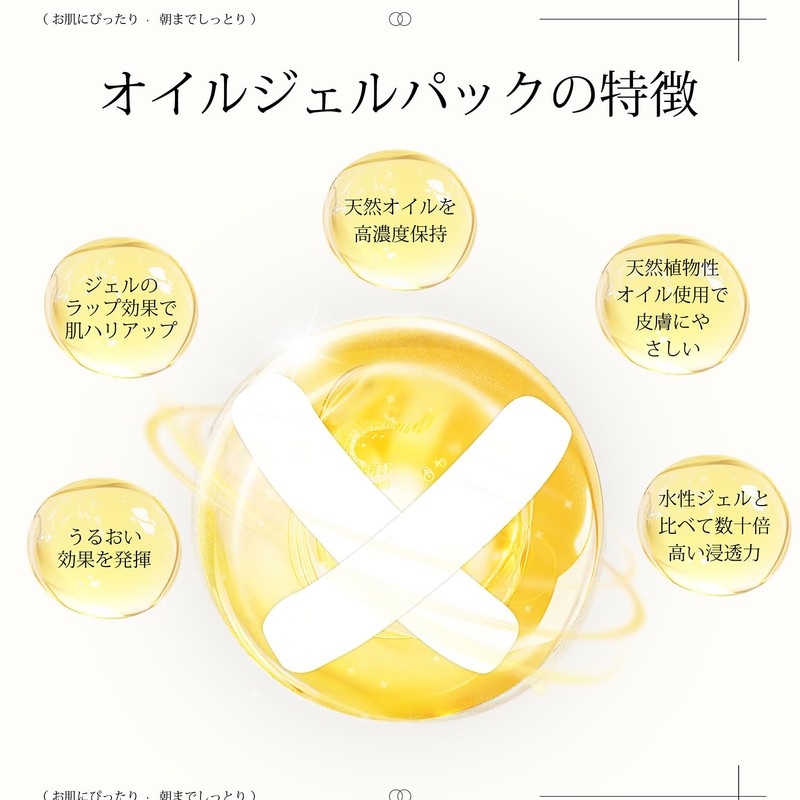 WhiteFeather Neck Pack 18 Pieces While Sleeping (Made in Japan)