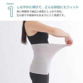 fivebear fb40063 Women's Belly Wrap, Silk, Cotton, Thin, Warm Activation, Cold Protection, Made in Japan, 2 Light Gray