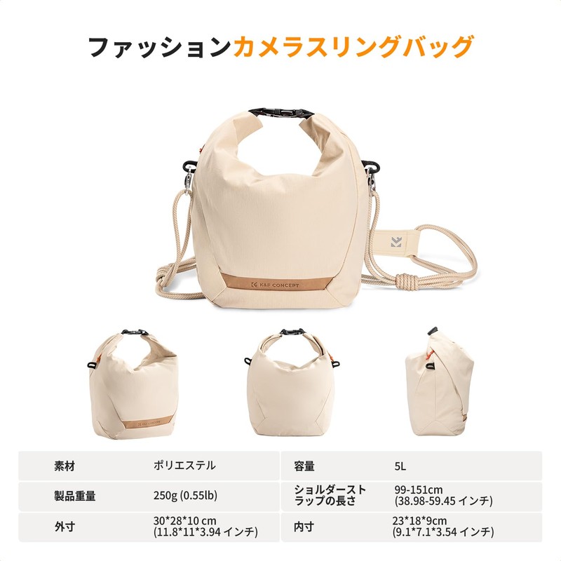 K&F Concept Camera Bag Shoulder Bag, white (off-white), Modern