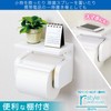 レック r+style ペーパーホルダー (棚付き) ホワイト BB-374