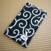 Arabesque Pattern Furoshiki 100% Cotton Made in Japan Green Bag