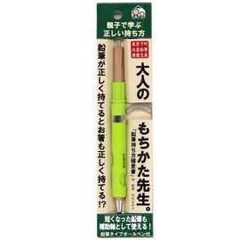 Hokusei Pencil OMS-680NBP Auxiliary Shaft for Adult Grip Method Teacher
