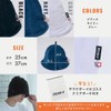 Sauna Boy x Imabari Towel, Double Fabric, Antibacterial, Odor Resistant,