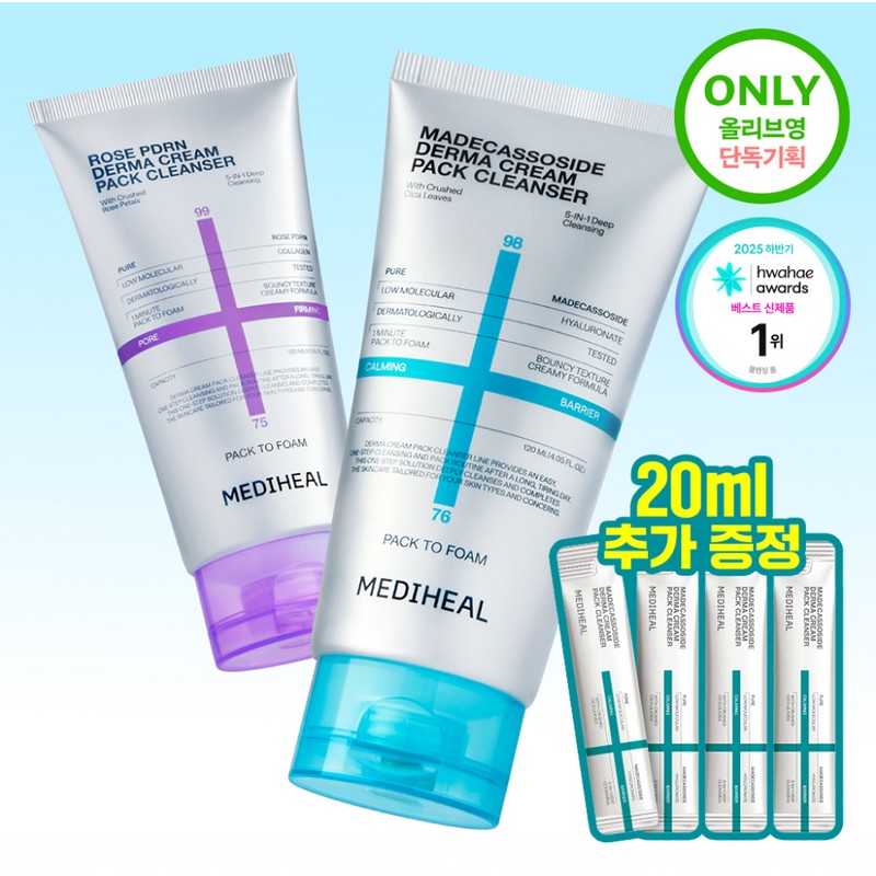 MEDIHEAL Derma Cream Pack Cleanser 120ml (Set/Single) (2 Options) -