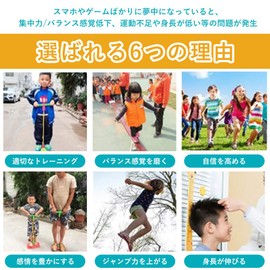 NAOMIN Hopping, Indoor Hopping, Kids, Rubber Toy, Outdoor Play Toy (Green)