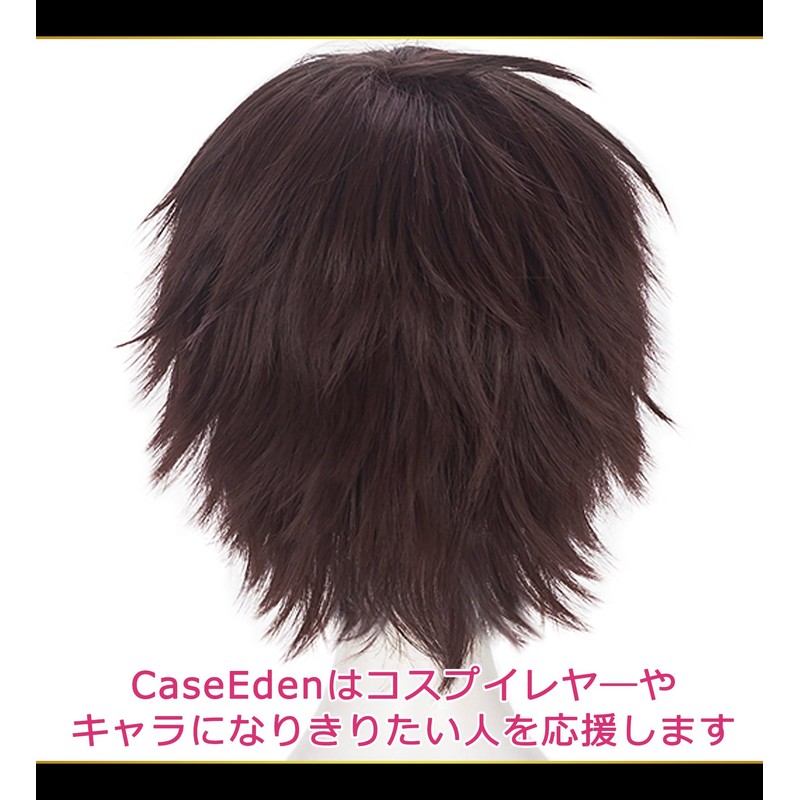 CaseEden 6058 Premium Cool Short Hair Cosplay Wig Dark Brown