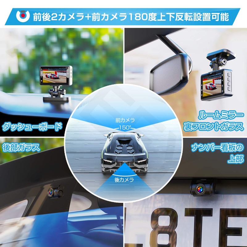 AKEEYO Dash Camera, Front and Rear Camera, Small Dash Camera,