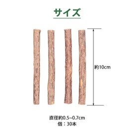 GOODCHI Cat Teeth Branches Natural Additive Free Kitten Teeth Chew Toy Eliminates Obesity Excited Cat Teeth Cleaning Sticks Chew Sticks 30pcs