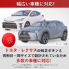RiNan. Universal Car Engine Start Push Switch Button Cover Toyota
