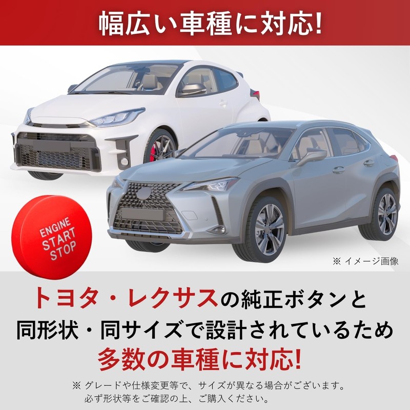 RiNan. Universal Car Engine Start Push Switch Button Cover Toyota