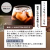 チャコールコーヒー カフェインレス クロッティーコーヒークレンズ デカフェ KUROTTEA COFFEE CLEANSE Decaf 100g 約33日分