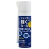 Wake Sangyo SP-023 Light Shutter Lubricant for Window Shutters, Transparent,