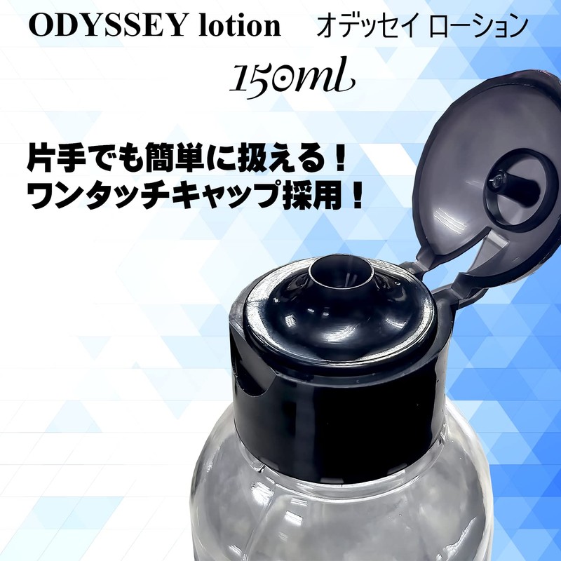 Magic Eyes Odyssey Lotion, 150 - REFRESH, Cooling Type