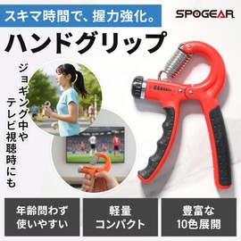 Spogear Hand Grips, Grip Strength, Training, Muscle Training, Variable Gripper, Rehabilitation for Children (Green)