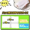 LEC Gekiochi-kun Small Cleaning Sheets, Non-Alcohol Disinfection, 24 Hours Antibacterial,