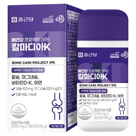Jonggeun Dang Bone Health Project 365 Calmadia K, 180 Tablets, 1 Pack