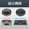 Toyo Aluminum S3129 Burner Ring Cover, Gas Mat, Ring, Shape,