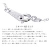 Sears snj125-45 Navajo Chain Necklace, Silver, 925, Width 0.14 inches