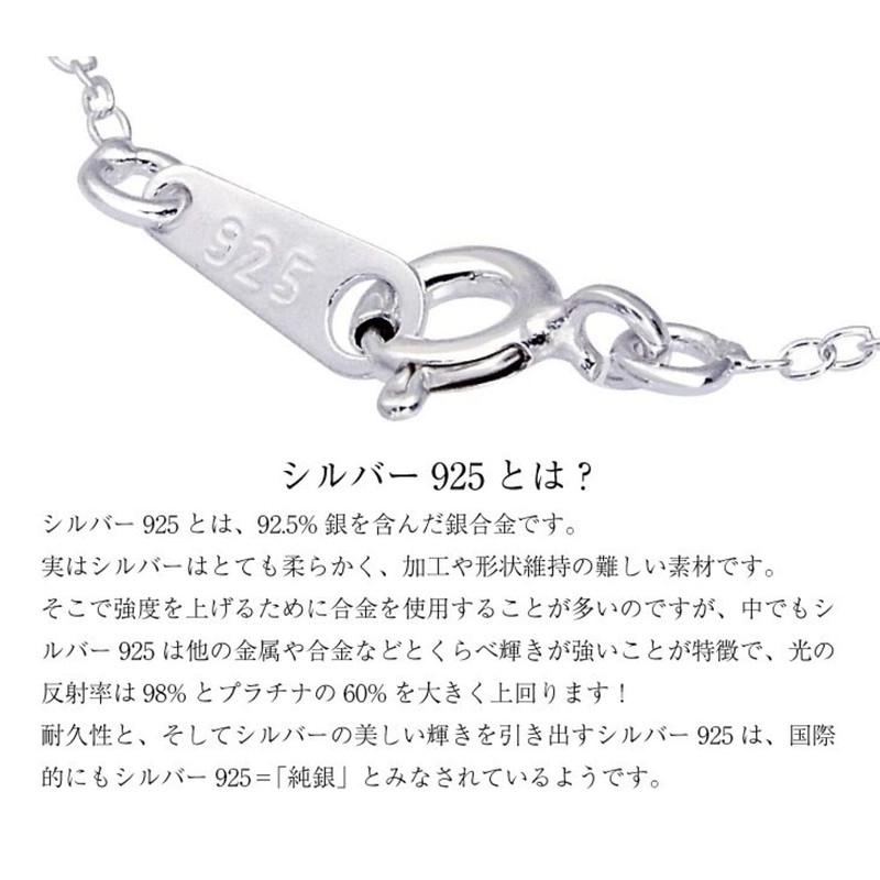 Sears snj125-45 Navajo Chain Necklace, Silver, 925, Width 0.14 inches
